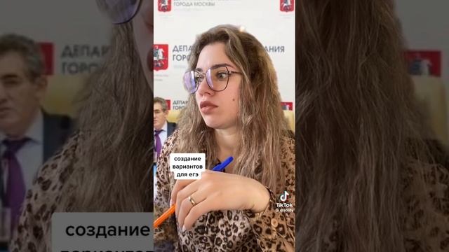 типичные люди создают билеты на ЕГЭ