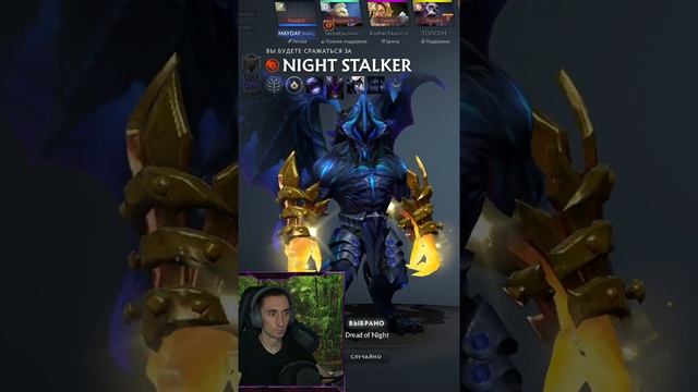 Dota 2 | Как же это смотрится. #игры #дота2 #стрим #твич #twitch #dota2 #game #shorts #клип