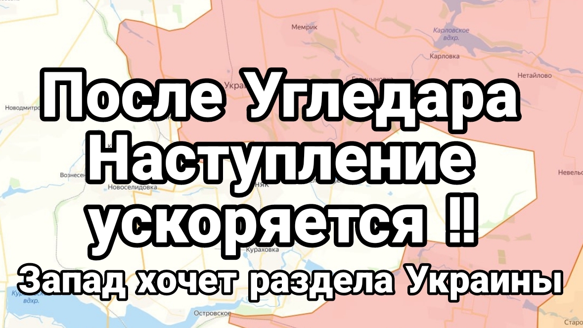 МРИЯ⚡️ ТАМИР ШЕЙХ. НАСТУПЛЕНИЕ УСКОРЯЕТСЯ. Новости Россия Украина США Иран Израиль