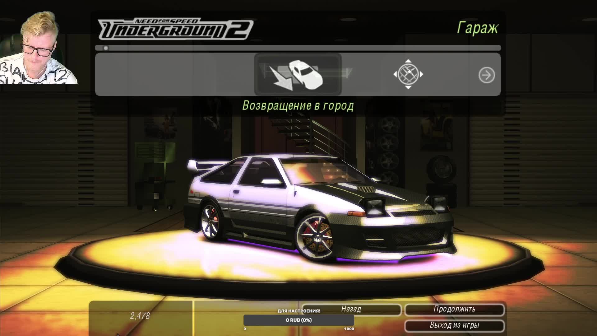 Стрим 15. Need for Speed Underground 2.