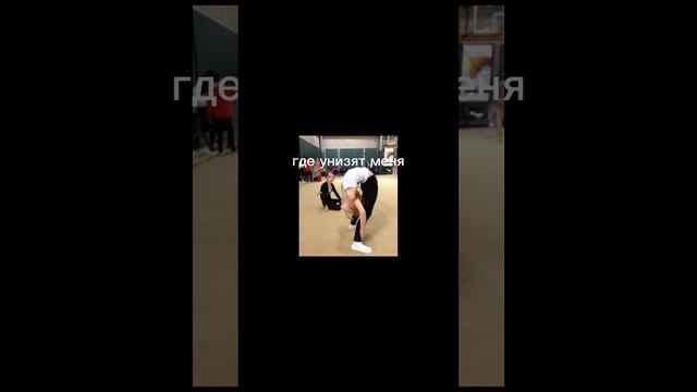 спорт