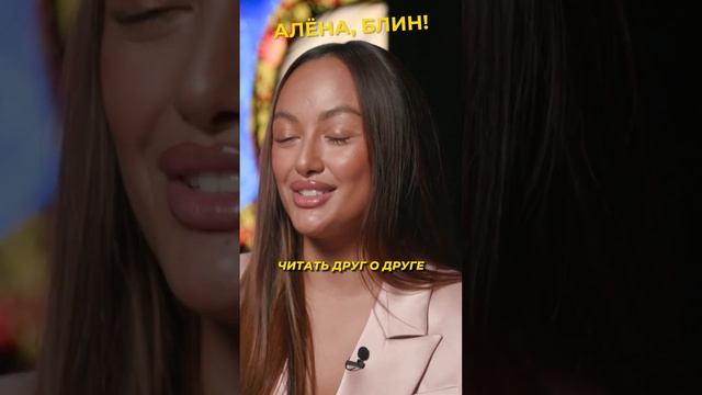 Преступления Квинси Промеса #shorts #аленаблин #промес Смотрите в VK! ▶▶▶