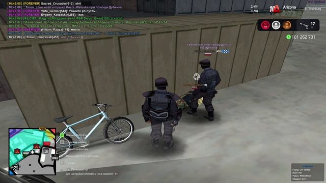 рейд гетто 2