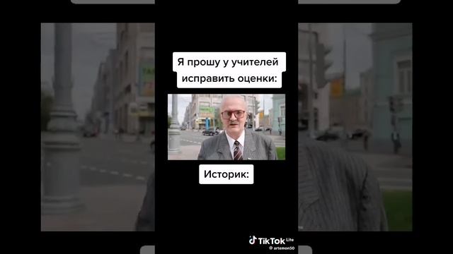 плов: когда плохо учился всю четверть