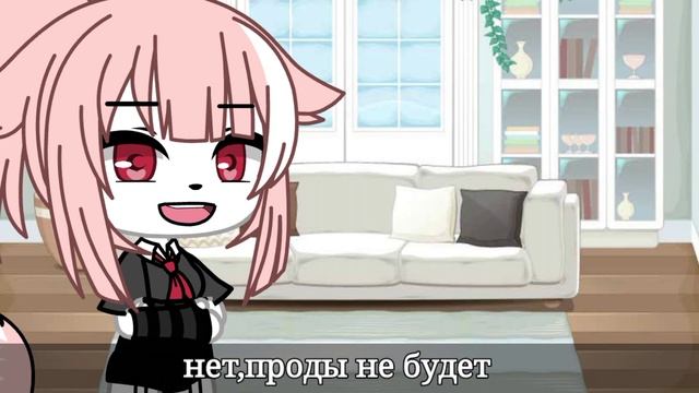 🎀Аск+Выполнения заданий🎀//💦Влад,Макс и Кира💦//Gacha life