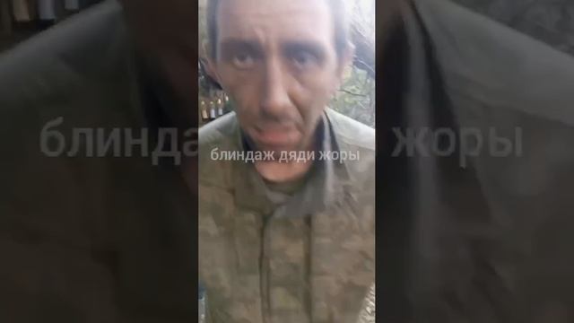 Военный всу