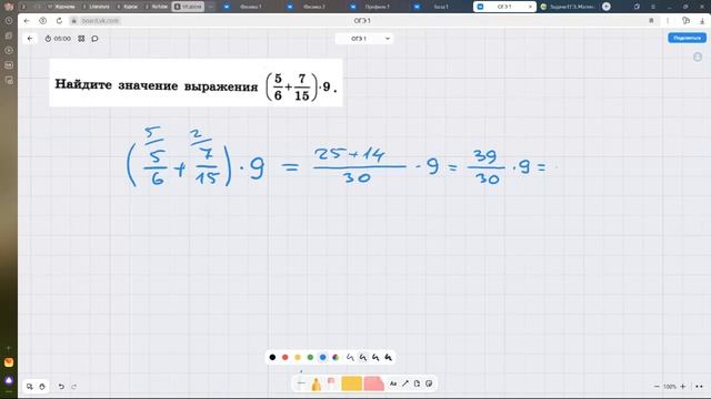 ОГЭ математика. Задача 6. Основные типы задач