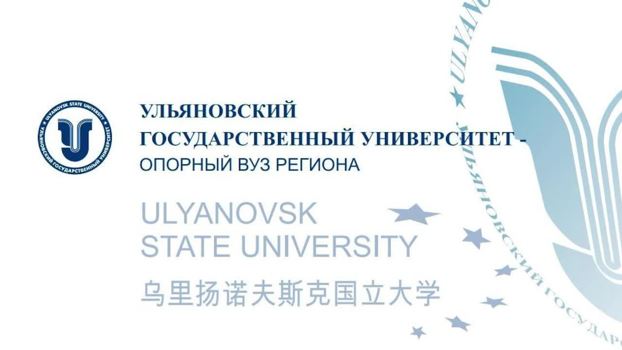 Защита Буянтуева С.О.