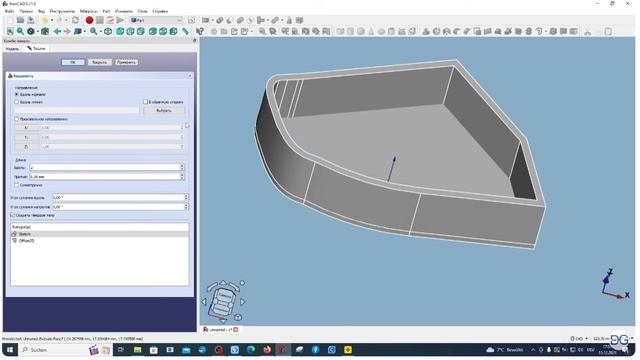 FreeCAD.#45. Верстак Part, Часть 1. 3D и 2D Смещения Дима Гог DG