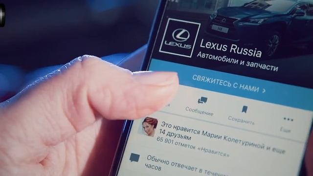 Тойота Мотор | Lexus Name X