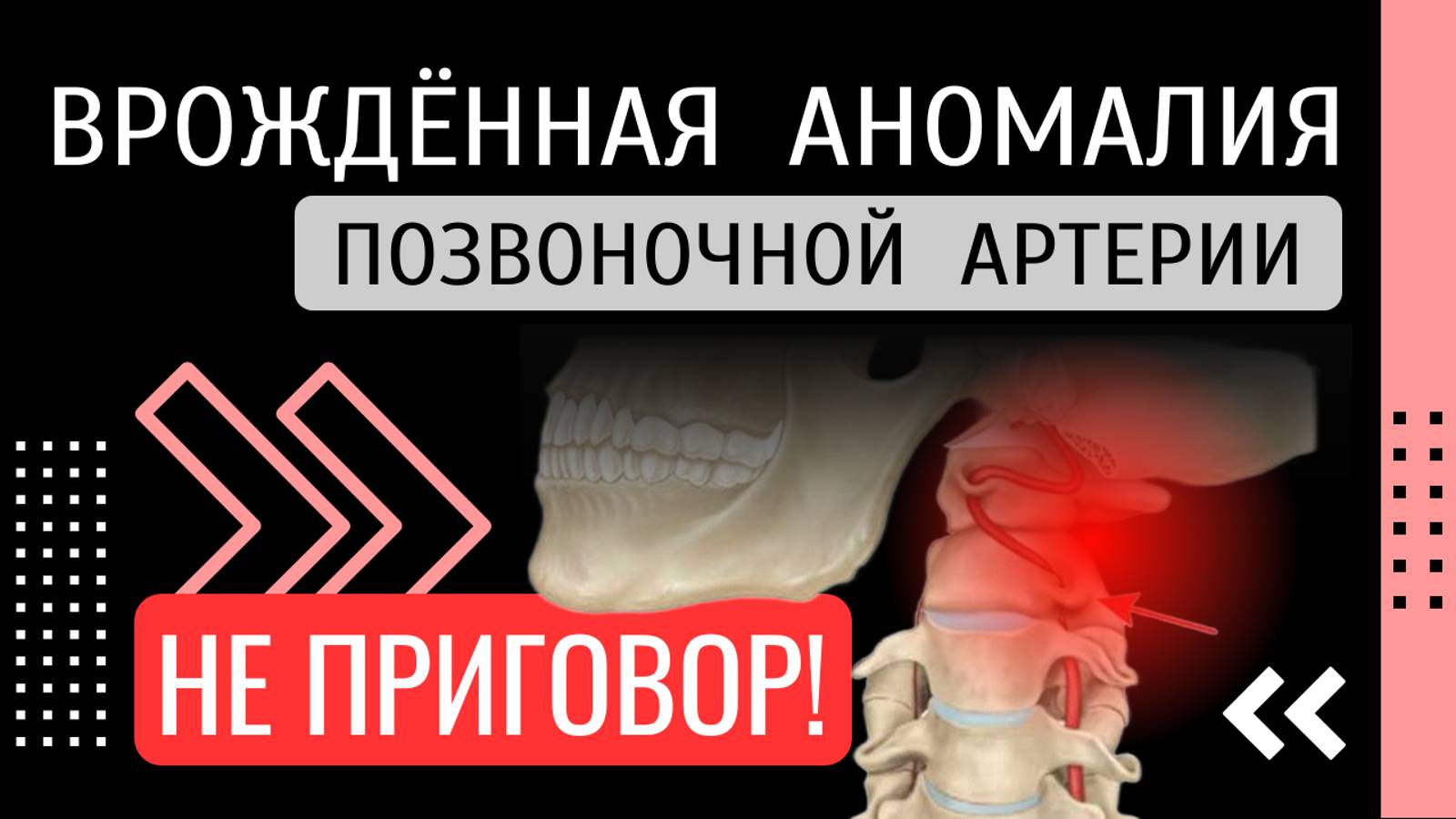 «Не так страшна врожденная аномалия, как принято считать»