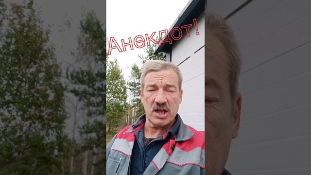 Анекдот про лаваш!