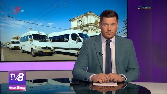 News show: Gazul ar putea fi și mai scump /Accident cu răniți la Ialoveni /06.09.2022