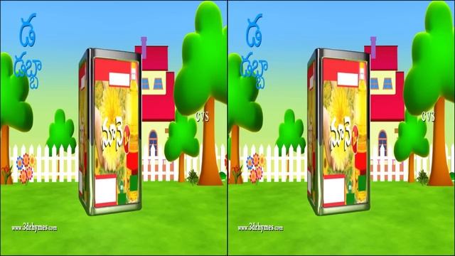 Learn Telugu Alphabets -  Stereoscopic 3D Video for 3D Glasses