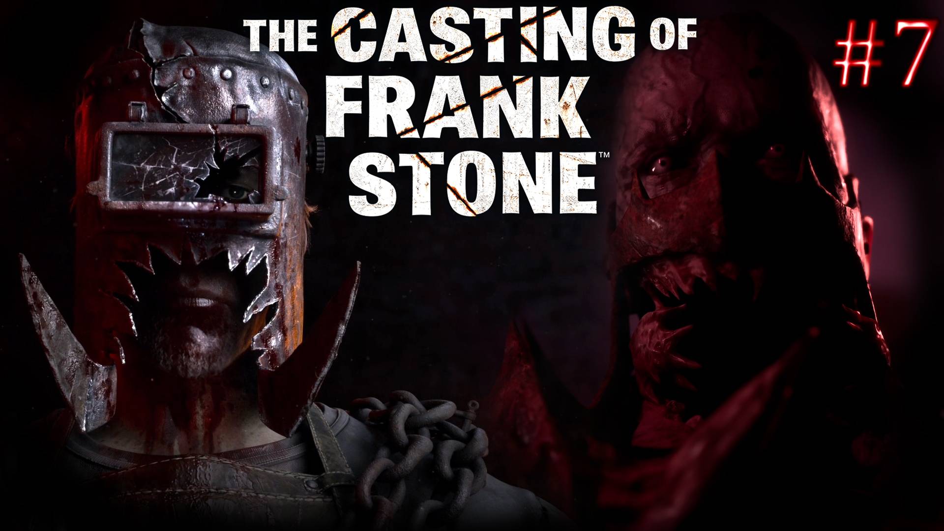 The Casting of Frank Stone / долгожданный ФИНАЛ