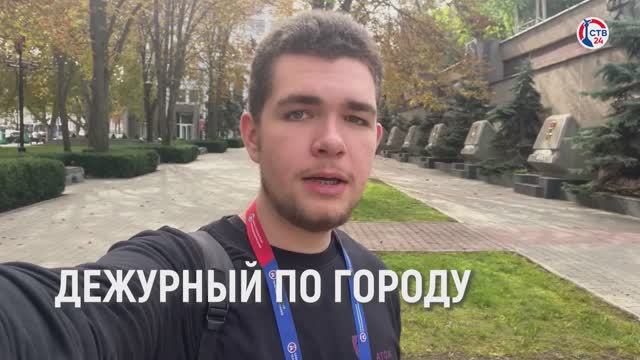 Сотрудники ГБУ «Парки и Скверы» ухаживают за зелеными насаждениями (Дежурный по городу. 6 октября 20