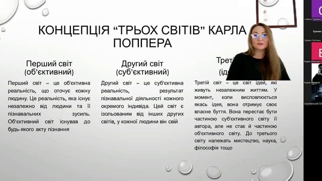 Типи праворозуміння як науково-дослідні програми: лекція