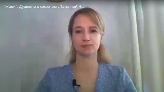 Как говорить с детьми о смерти