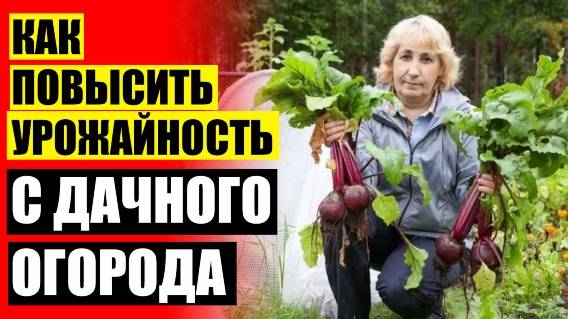 🔔 УДОБРЕНИЕ ДЛЯ ЦВЕТЕНИЯ КОМНАТНЫХ РАСТЕНИЙ