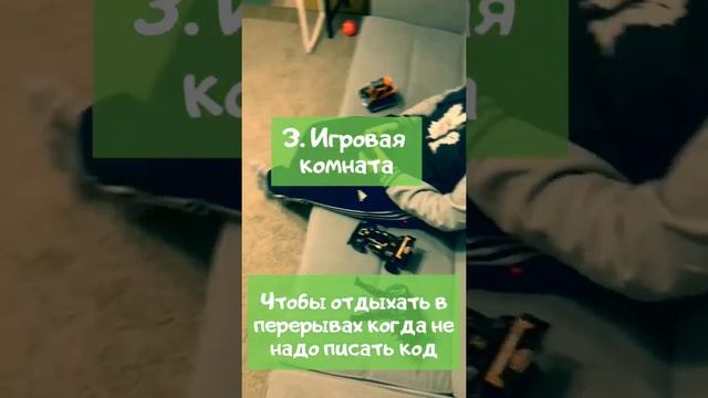 5 вещей, которые должны быть у каждого программиста #shorts