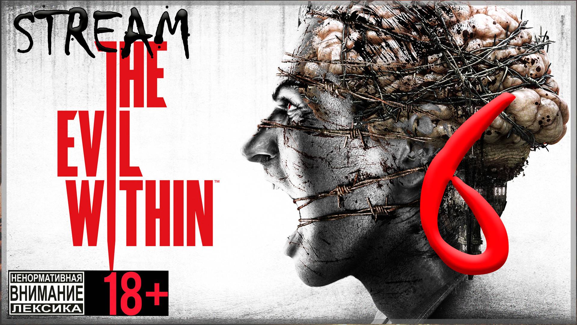 Stream - The Evil Within #6