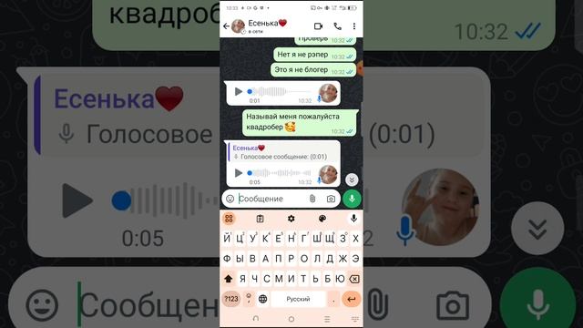 квадробер❤️🥰