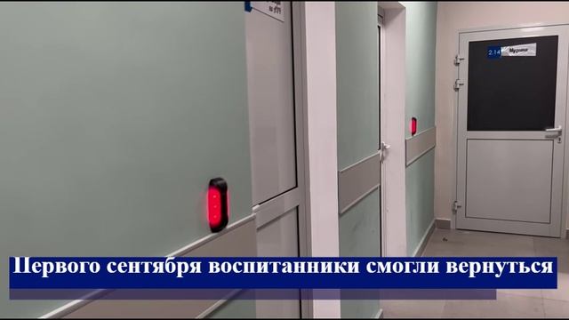 День учителя Богородский городской округ, ЦО 8