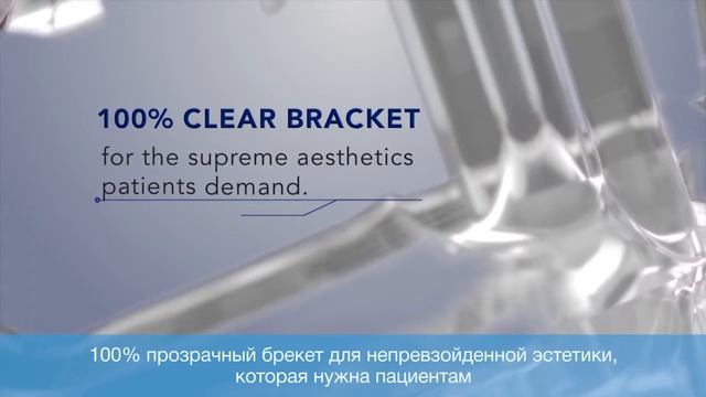 Новые керамические брекеты Damon Clear 2 в Клинике Конфиденция