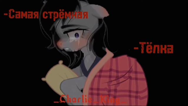 [PMV]—|пони креатор| ||самая стрёиная тёлка в школе||