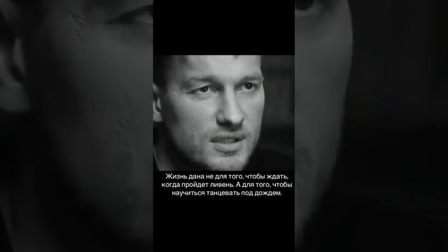 мудрость