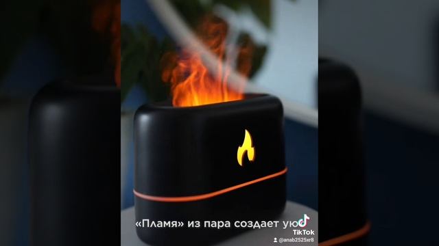 Аромадиффузор от Фаберлик