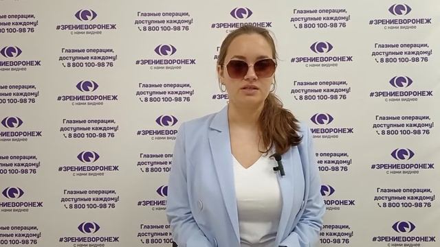 Отзыв о лазерной коррекции зрения в клинике "Зрение Воронеж", 88001009876