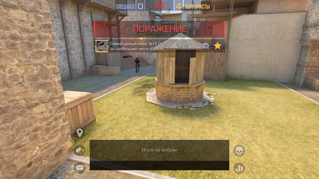 стенндофф2 закладка бомбы