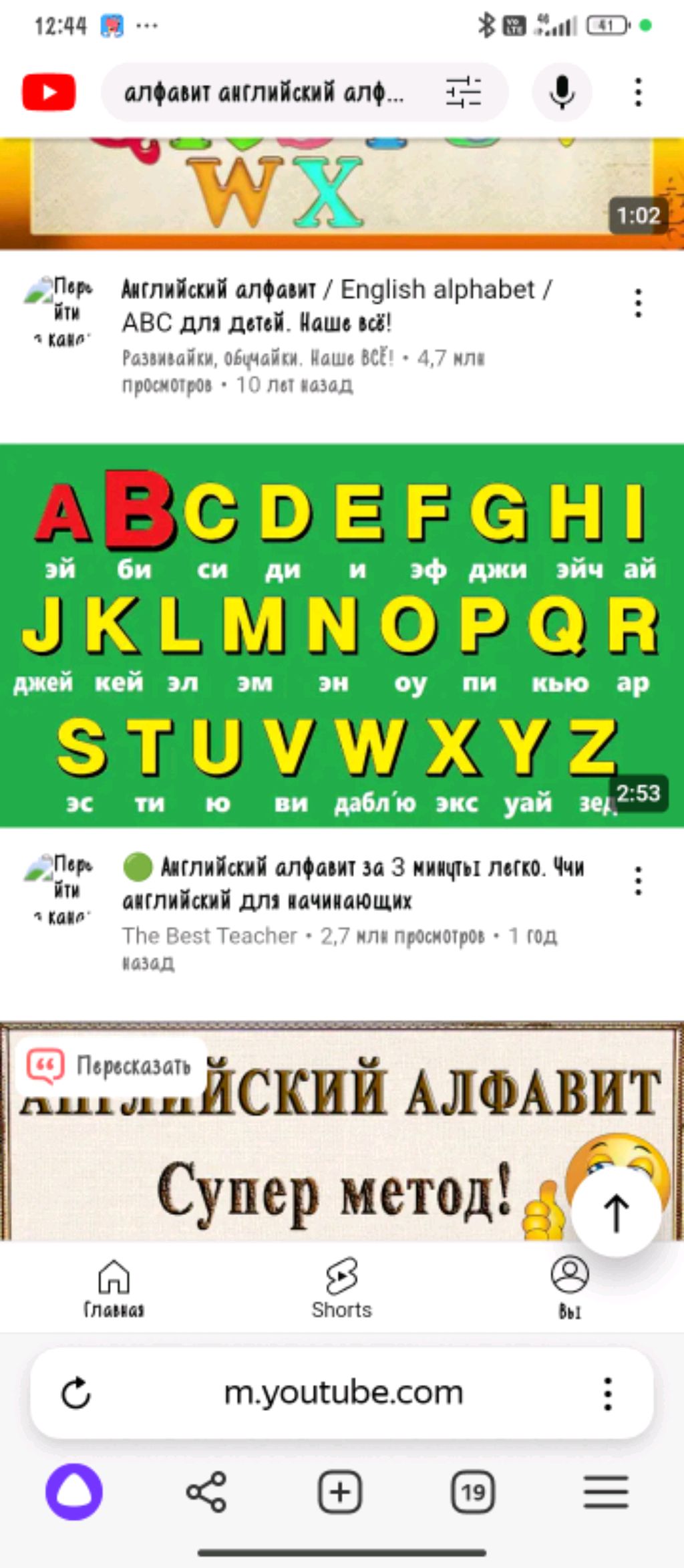 t