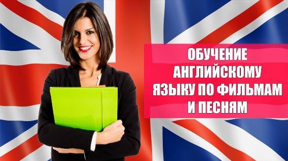 🖊 ЭКСПРЕСС КУРСЫ РАЗГОВОРНОГО АНГЛИЙСКОГО ЯЗЫКА 💣 КУРС СОВРЕМЕННОГО АНГЛИЙСКОГО ЯЗЫКА СКАЧАТЬ 🎯