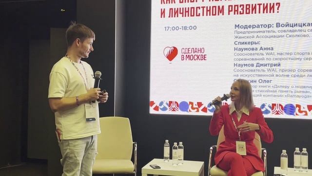 Конференция https://спортконф.рф/