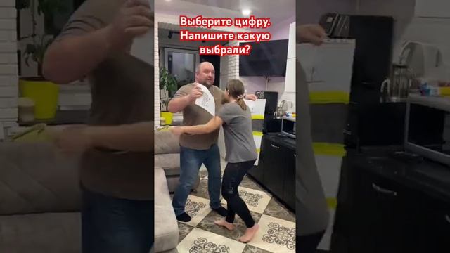 поставьте паузу и выберите цифру- что попало???