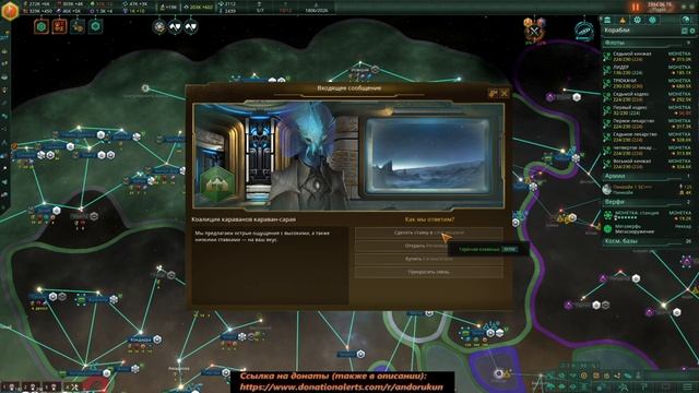 Stellaris Cosmic Storm ч.10 Охота на портальщиков | Гросс-Адмирал Все Кризисы х25 Кооп.