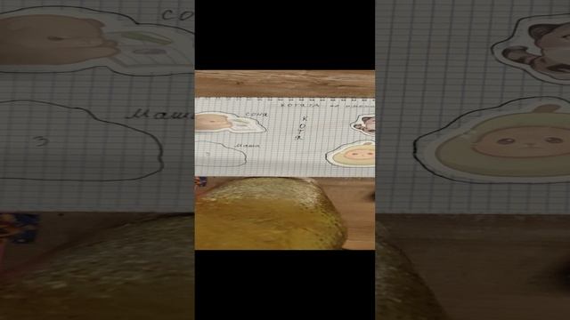 распаковка бумажных сюрпризов (новинка моя любимая еда) 🍓♥️❤️🩹