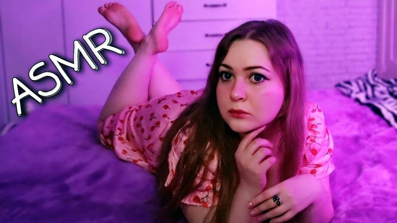 АСМР ВЛЮБЛЁННАЯ В ТЕБЯ ОДНОКЛАССНИЦА 🥺💓 ASMR 100% relax 💤