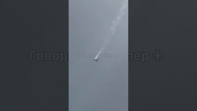 ‼️🇷🇺Российский боевой дрон C-70"Охотник" был сбит истребителем над оккупированной Константиновкой