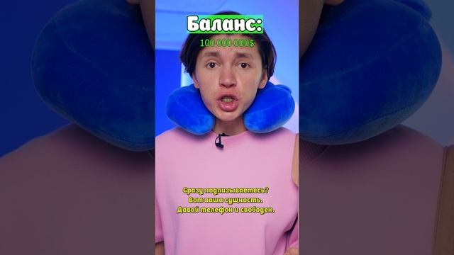 ♦️ Поставил всех на место😨