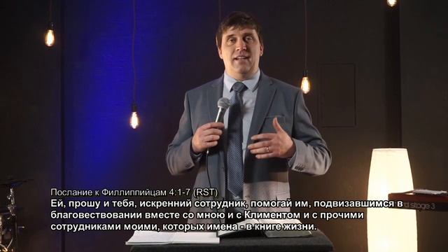 Кротость и Мир Божий. Дмитрий Худорожков. Церковь Божья Владивосток 2020