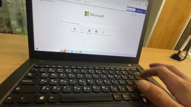 Ноутбук Lenovo ThinkPad