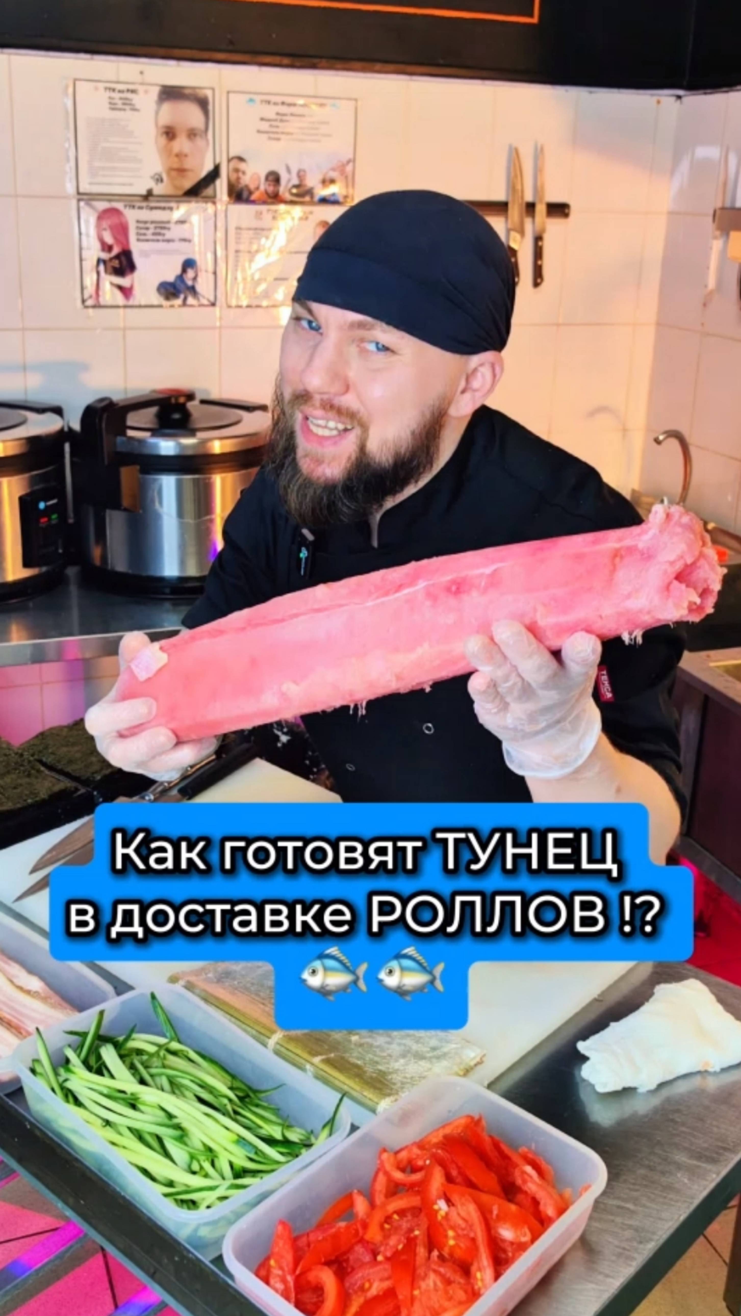 ‼️ПОЛНЫЙ ПИ.. Ц‼️ Как режут тунец в доставке роллов 🍣 #еда #суши #роллы #Филадельфия #тунец