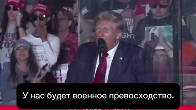 Трамп: Мы высадимся на Марс до конца моего президентского срока. Спасибо тебе, Илон!