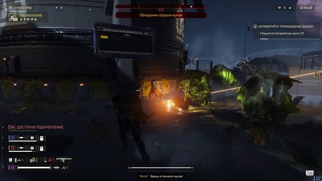 Helldivers 2 #3