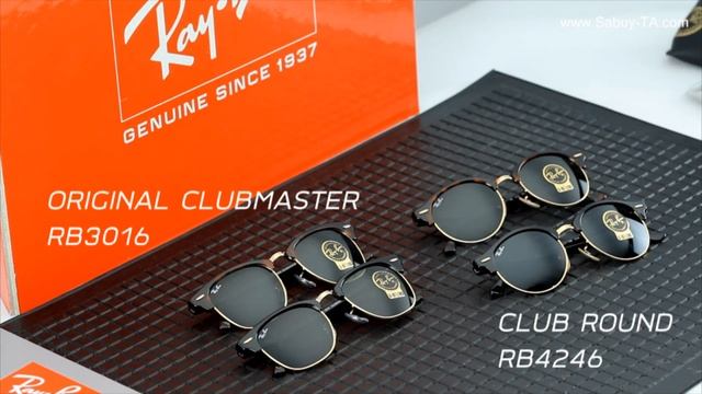 Review : RayBan Clubmaster RB3016, RB4246 และ RB4175 โดย สบายตาดอทคอม