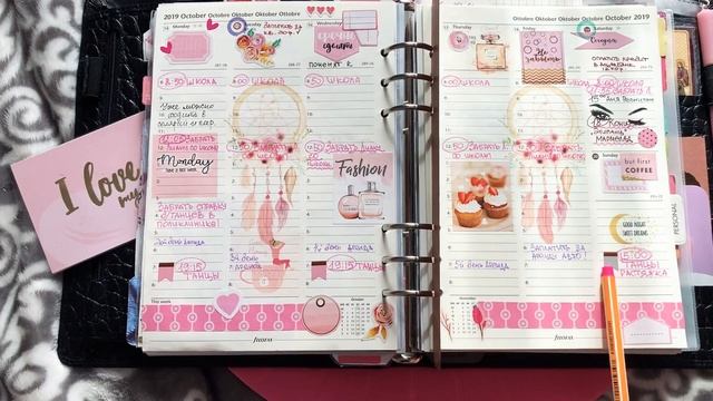 My pinky week ! Filofax croc A5