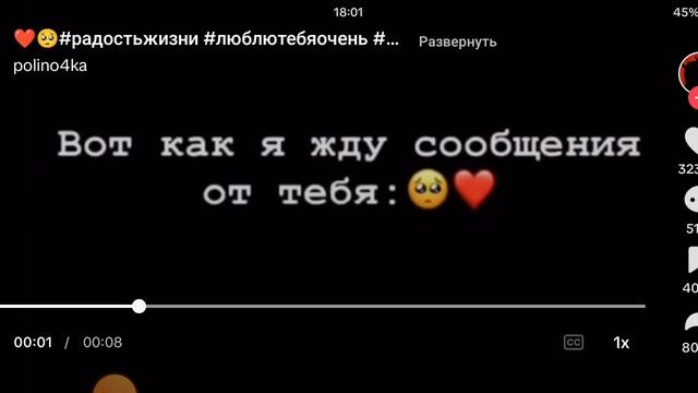 как тебе? 🥰